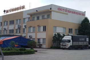 Bánh kẹo Hải Châu: Cả Chủ tịch HĐQT lẫn công ty đều nhận án phạt  Bánh kẹo Hải Châu: Cả Chủ tịch HĐQT lẫn công ty đều nhận án phạt