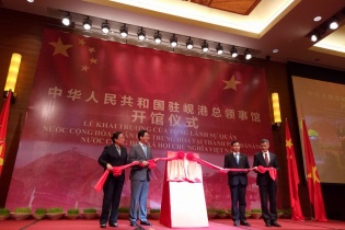 Khai trương Tổng lãnh sự quán Trung Quốc tại Đà Nẵng