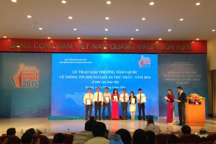 Trao giải Giải thưởng toàn quốc về thông tin đối ngoại