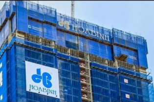 Hai phó tổng giám đốc Tập đoàn Xây dựng Hòa Bình từ nhiệm