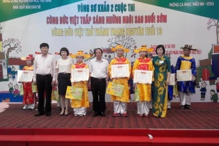 Cuộc thi Cùng Đức Việt trở thành Trạng nguyên tuổi 13
