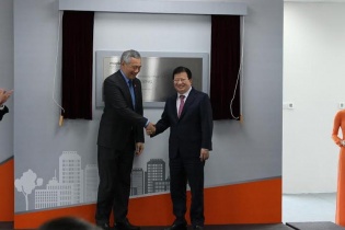 Thủ tướng Lý Hiển Long dự lễ khánh thành cao ốc văn phòng Mapletree Business Centre