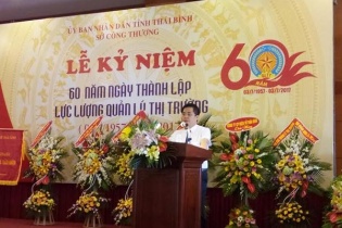 Chi cục quản lý thị trường Thái Bình kỷ niệm 60 năm ngày truyền thống quản lý thị trường 