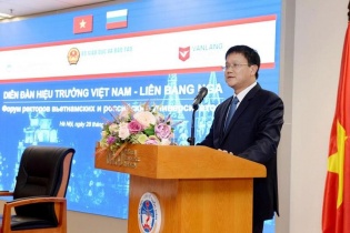 Diễn đàn Hiệu trưởng đại học Việt Nam – LB Nga hướng tới tăng cường hợp tác giáo dục nghiên cứu giữa hai nước