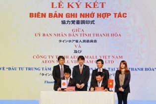 Trung tâm Thương mại trăm triệu đô sẽ được xây dựng tại Thanh Hóa