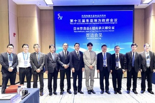 Thừa Thiên Huế đăng cai Hội nghị chính quyền địa phương và khu vực Đông Á lần thứ 14