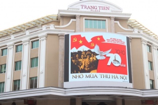 Khoảng 3.000 đại biểu dự lễ kỷ niệm 70 năm Ngày Giải phóng Thủ đô