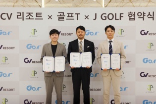 Việt Nam trở thành điểm đến mới của KPGA Winter Tour