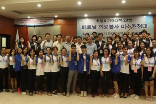 Hyosung kết nối yêu thương với “Nụ cười viễn xứ 2019” 