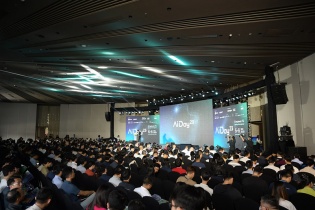 AI Day 2023 khai mạc với chủ đề “AI - tái thiết thực tại”