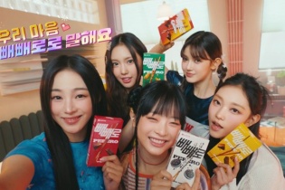 Bánh Zero & Pepero đón tết sum vầy cùng gia đình Việt vào dịp Tết 2024
