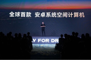Play For Dream Technology mở rộng thị trường sang châu Á - Thái Bình Dương
