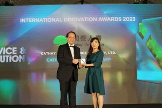 International Innovation Awards (IIA) 2024: Giải thưởng đổi mới quốc tế uy tín