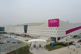 Aeon linh hoạt mô hình để mở rộng đầu tư tại Việt Nam