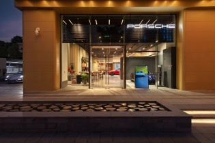 Porsche khai trương Studio đầu tiên tại Hà Nội