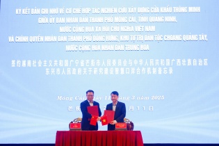 Xây dựng cửa khẩu Móng Cái (Việt Nam) - Đông Hưng (Trung Quốc) thành cặp cửa khẩu thông minh