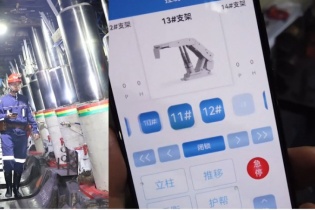 Huawei “lấn sân” sang lĩnh vực khai khoáng