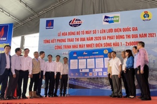 Hòa đồng bộ lưới điện lần đầu tổ máy 1 Nhà máy Nhiệt điện Sông Hậu 1