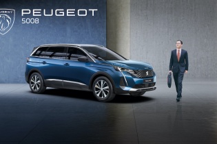 PEUGEOT ưu đãi lên tới 100% lệ phí trước bạ trong tháng 11/2024