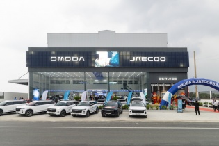 O&J Bà Rịa với quy mô lớn nhất khu vực miền Nam đi vào hoạt động