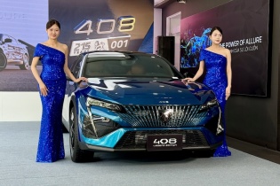 Peugeot 408 Legend Edition chỉ ra mắt 215 chiếc trên toàn cầu