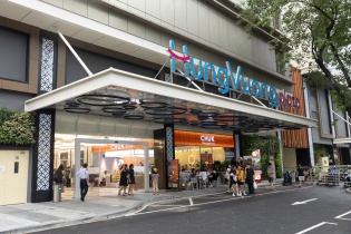 Hé lộ giá trị thương vụ nghìn tỷ KIDO mua lại 75,39% vốn Hùng Vương Plaza