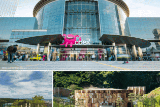 Nhiều công ty du lịch giải trí Hàn Quốc muốn thu hút doanh nghiệp Việt tổ chức Mice tại Seoul