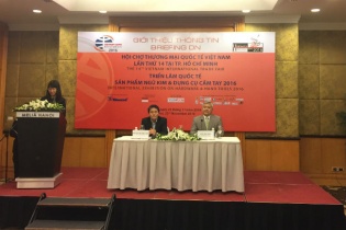 Hội chợ thương mại quốc tế Việt Nam lần thứ 14 sắp diễn ra tại TP.HCM