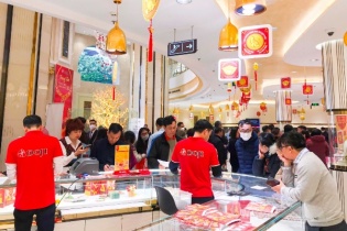 Người dân tấp nập đi mua vàng dịp Thần Tài 2023 tại hệ thống DOJI 