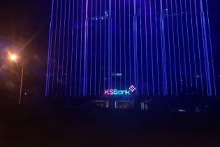 Kienlongbank đổi tên 3 phòng giao dịch ở Hà Nội, chuyển về tòa nhà Sunsine