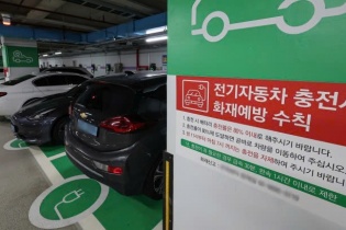 Seoul đề xuất cấm ô tô điện sạc quá 90% vào tầng hầm sau vụ cháy Mercedes-Benz EQE