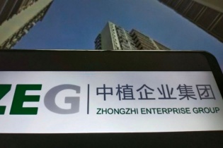 Khủng hoảng “ngân hàng ngầm” Trung Quốc: Bom đã nổ, 38 tỷ USD có thể “bốc hơi”