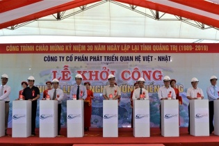 Quảng Trị: Dự án Khu du lịch nghỉ dưỡng Biển Vàng tiếp tục được phê duyệt điều chỉnh