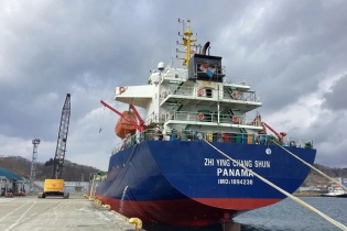 Gia Lai bắt giữ tàu Zhi Ying Chang Shun do khiếu nại từ PVFCCo