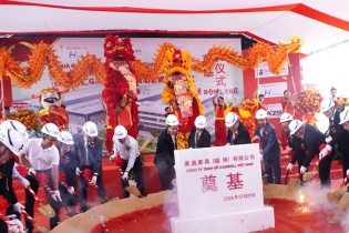 Gần cuối năm, Gia Lai tổ chức động thổ dự án FDI ngành gỗ vốn 10 triệu USD