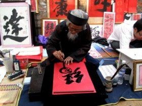 Xin chữ gì đầu năm mới Giáp Ngọ?