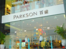 Parkson tăng diện tích cho thuê tại Keangnam