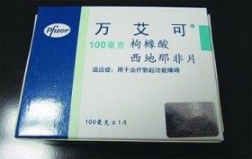 Lô hàng viagra giả trị giá gần 3 tỷ đồng