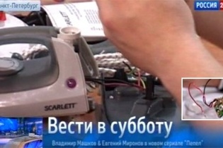 Phát hiện chip do thám trong bàn là, ấm nước Trung Quốc