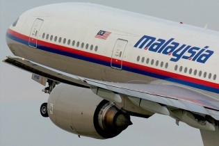 Xem lại khoảnh khắc máy bay MH370 biến mất khỏi bản đồ không vận