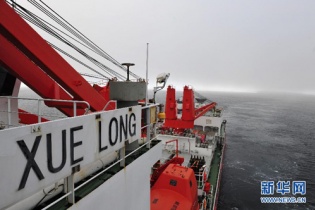 Tàu phá băng Xuelong tiến về phía vật thể nghi của MH370