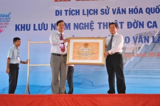 Khu tưởng niệm tác giả Dạ cổ Hoài Lang thành Di tích Quốc Gia