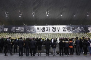 Chìm phà Sewol: Phát hiện 260 thi thể, người nhà nạn nhân biểu tình trong yên lặng