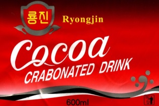 Người dân Triều Tiên căm ghét Mỹ nhưng lại thích uống Coca