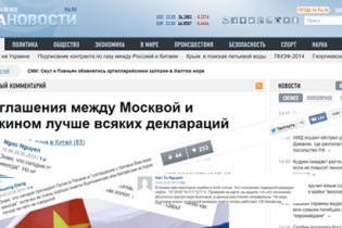 Chuyên gia Nga viết tâm thư xin lỗi Việt Nam về bài báo xuyên tạc trên Novosti