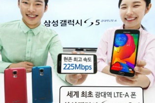 Samsung Galaxy S5 được hỗ trợ băng tần LTE-A