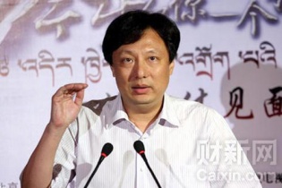 Trung Quốc bắt thêm một lãnh đạo kênh truyền hình trung ương