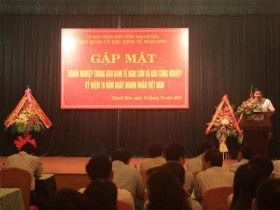 Nghi Sơn tiếp nhận và quản lý KCN Hoàng Long