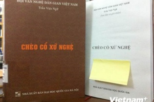 Hài hước sai sót ở cuốn sách phổ biến tài sản văn hóa dân gian