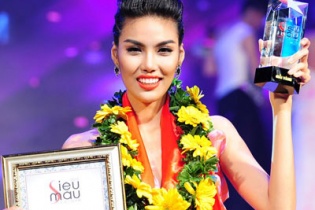 Lan Khuê: "Từ bé tôi đã ước mơ trở thành hoa hậu"